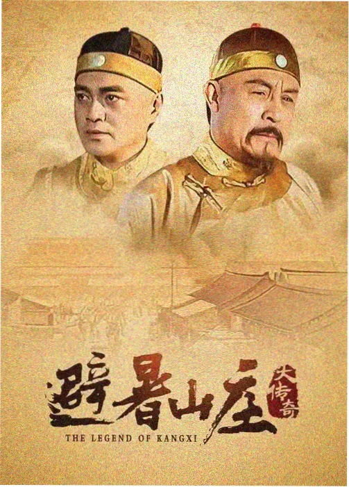 秋菊打官司